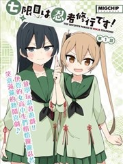 久久福利漫画内容索引分类示意